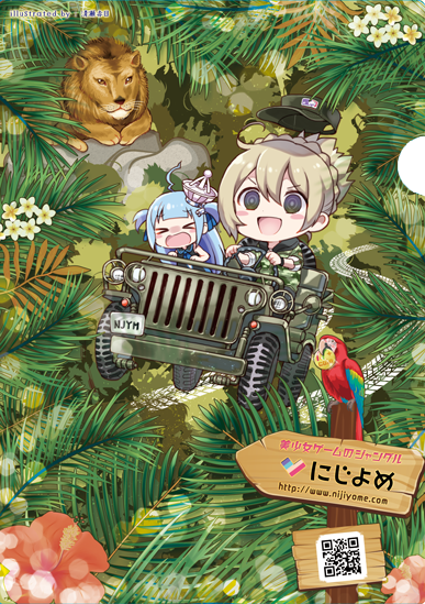 特製クリアファイル