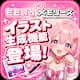 ももメモ~ももいろメモリーズ~ ももメモ~ももいろメモリーズ~