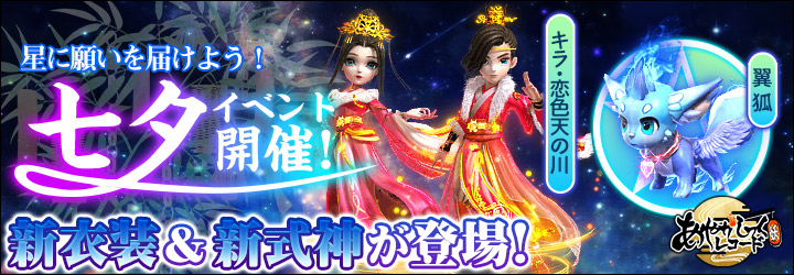 あやかしっくレコード あやかしっくレコード