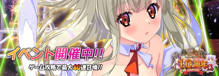 神楽大戦・陰之巻 神楽大戦・陰之巻