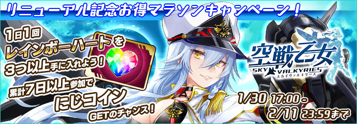 タイトル紹介バナー