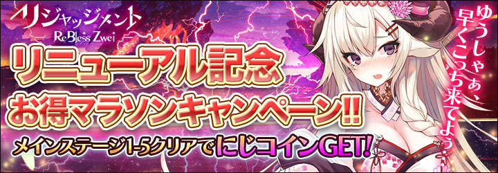 タイトル紹介バナー