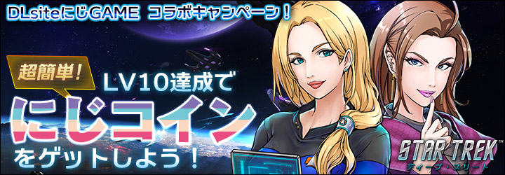 タイトル紹介バナー