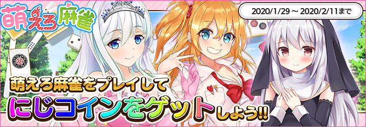 タイトル紹介バナー