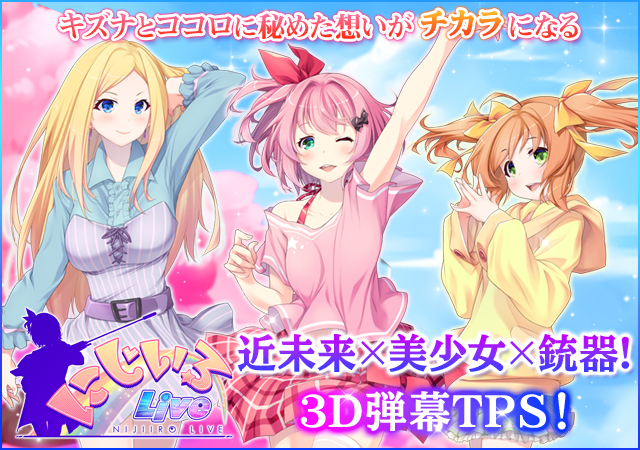 タイトル紹介バナー