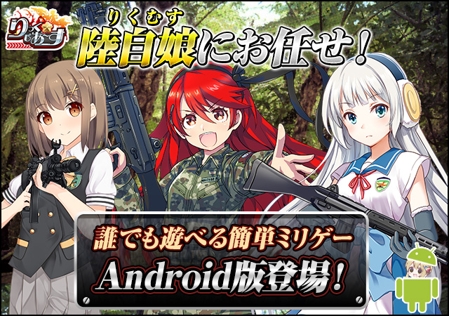 タイトル紹介バナー