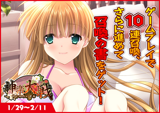 タイトル紹介バナー