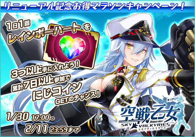 タイトル紹介バナー