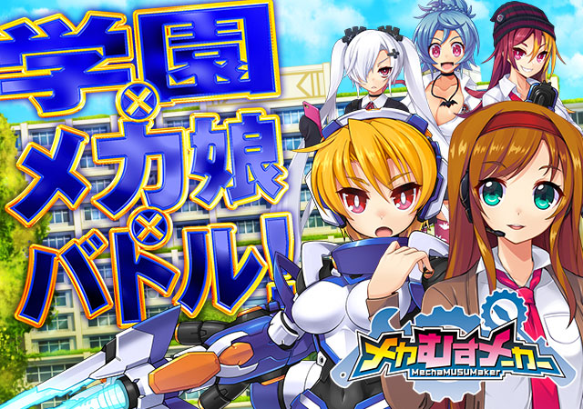 タイトル紹介バナー