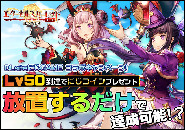 タイトル紹介バナー