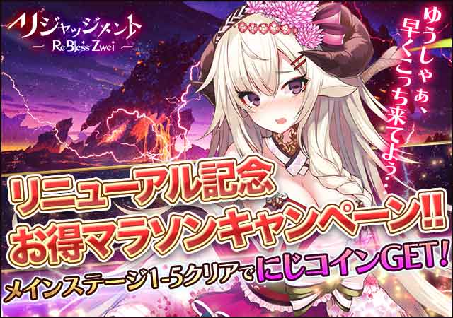 タイトル紹介バナー