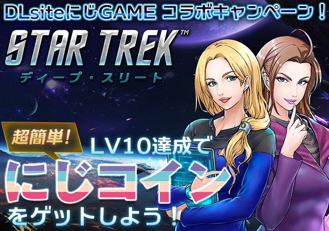 タイトル紹介バナー