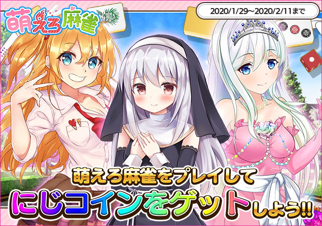 タイトル紹介バナー