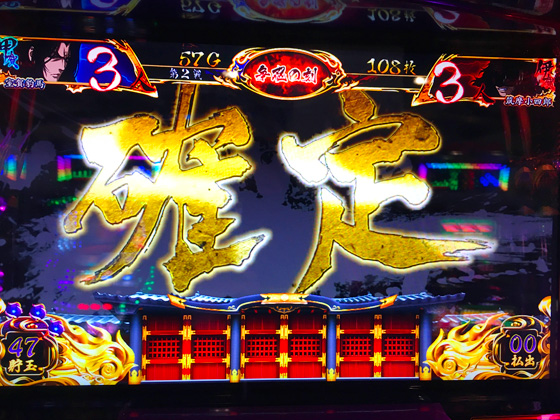 にじよめちゃんパチスロライターデビュー!?夢の出玉対決が実現!