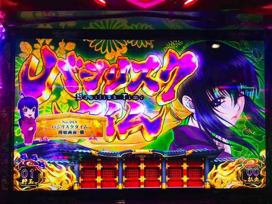 にじよめちゃんパチスロライターデビュー!?夢の出玉対決が実現!