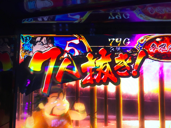 にじよめちゃんパチスロライターデビュー!?夢の出玉対決が実現!