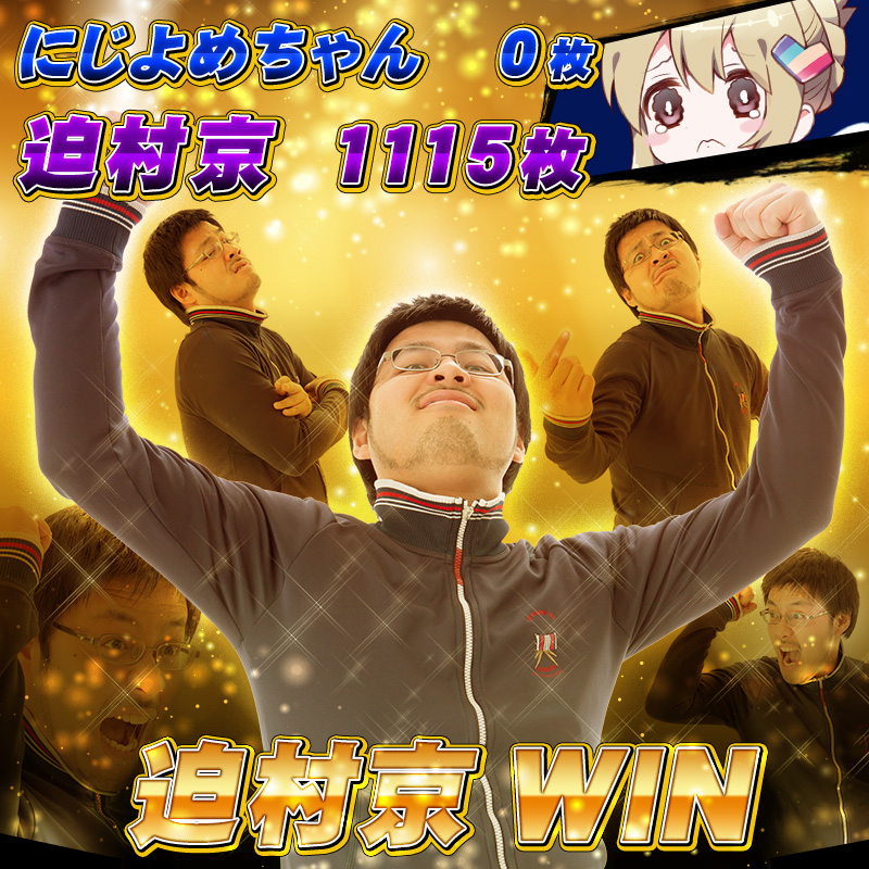 にじよめちゃんパチスロライターデビュー!?夢の出玉対決が実現!