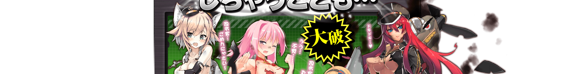 空戦乙女スカイヴァルキリーズ | にじよめ
