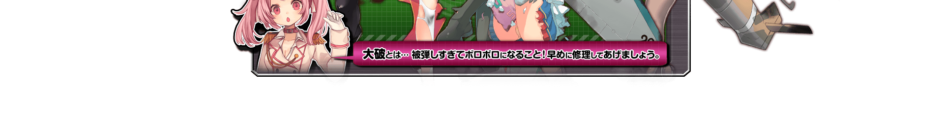空戦乙女スカイヴァルキリーズ | にじよめ