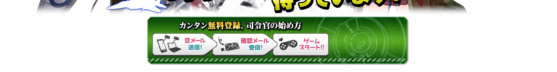 空戦乙女スカイヴァルキリーズ | にじよめ