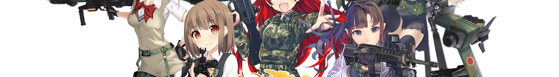 りっく☆じあ～す | にじよめ