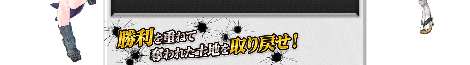 りっく☆じあ～す | にじよめ