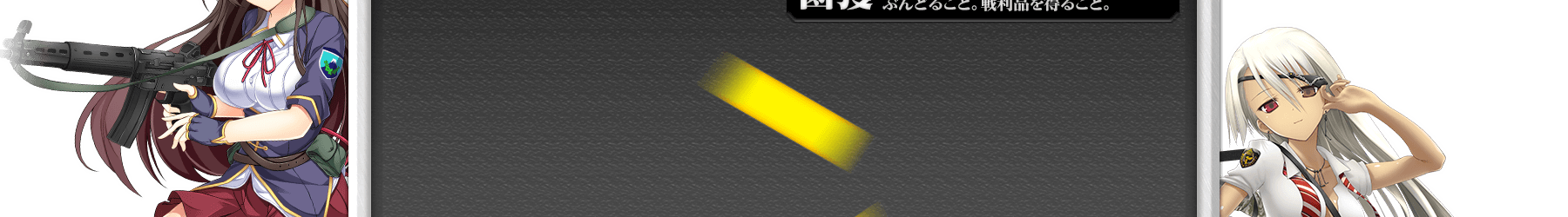 りっく☆じあ～す | にじよめ