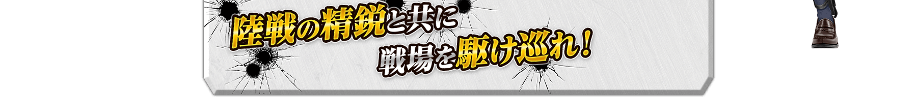 りっく☆じあ～す | にじよめ