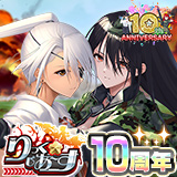 りっく☆じあ～す