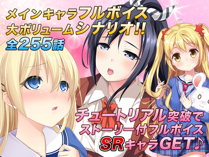 恋する書店 DLsiteにじGAME