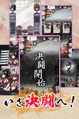 桜降る代に決闘を 電子版 サンプル画像3