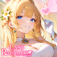 ラスト・ラグナレク