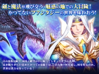 ドラグーン・ナイツ