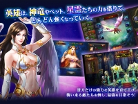 ドラグーン・ナイツ