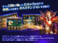 ドラグーン・ナイツ