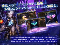 ドラグーン・ナイツ