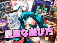 カリカリドラたま斬り