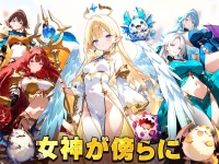 カリカリドラたま斬り