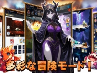 カリカリドラたま斬り