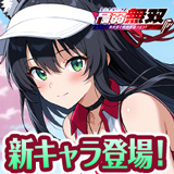 ルミナ・アークの最弱無双