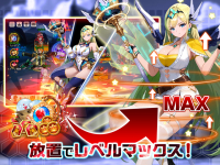 ルミナ・アークの最弱無双