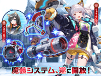 ルミナ・アークの最弱無双