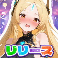 触ったら少女に～指一本で救世する少年の話～