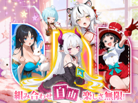 触ったら少女に～指一本で救世する少年の話～