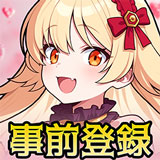 時巡るエコーキューブ