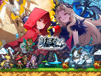 時巡るエコーキューブ