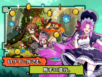 時巡るエコーキューブ