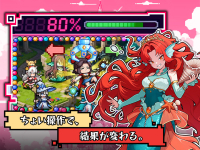 時巡るエコーキューブ