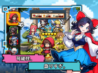 時巡るエコーキューブ