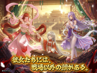 私有正史-乱世偽書と依存せし神姫-